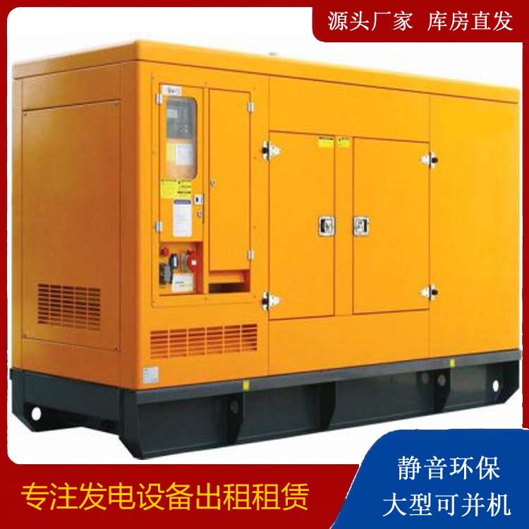 大兴出租发电机要注意损伤柴油发电机的启动方式
