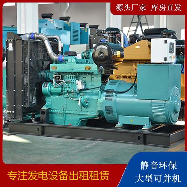 大兴出租发电车