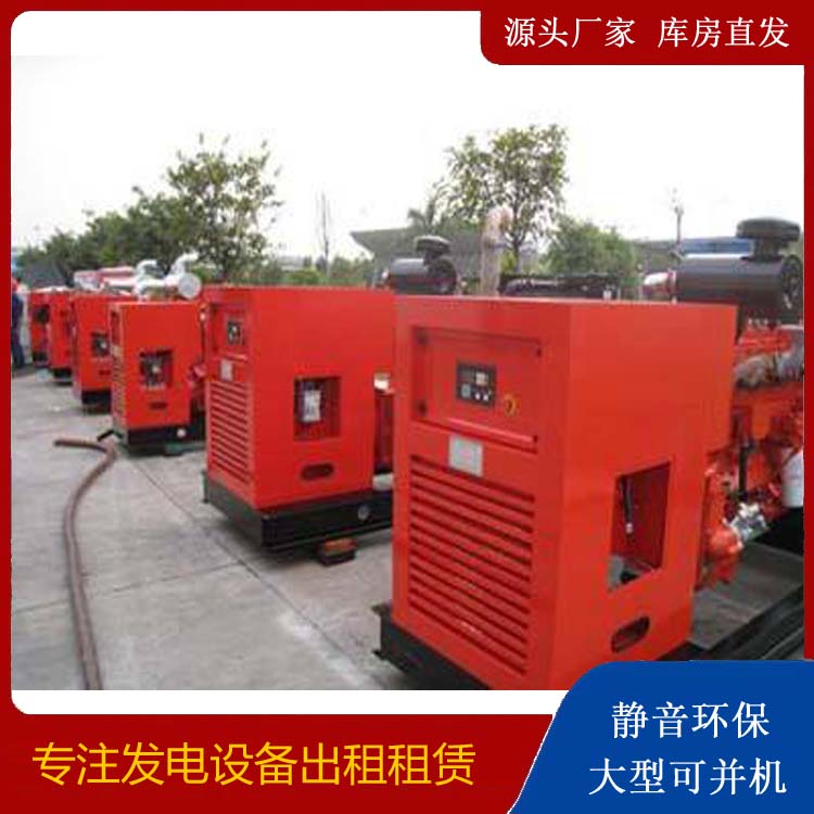 大兴出租发电机 进口和国产柴油发电机组有什么不同
