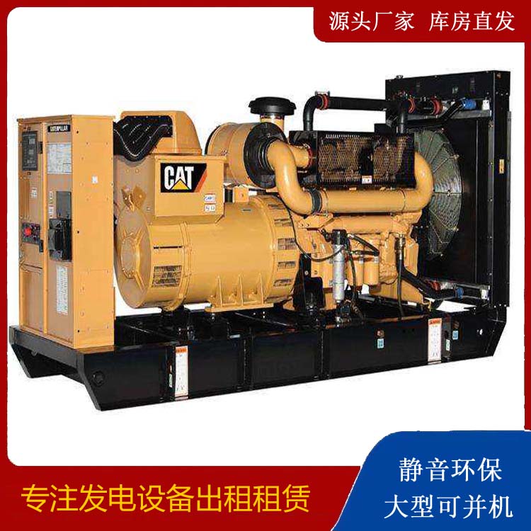 大兴租赁发电机 柴油发电机组运行前检查哪些重要部件