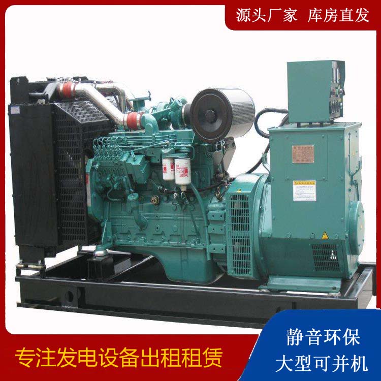 大兴出租发电机教您康明斯发电机怎样开启