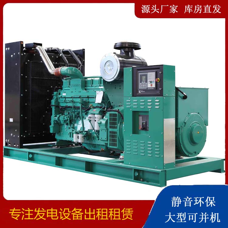 大兴租赁发电机 柴油发电机喷油嘴卡死的原因及处理方法