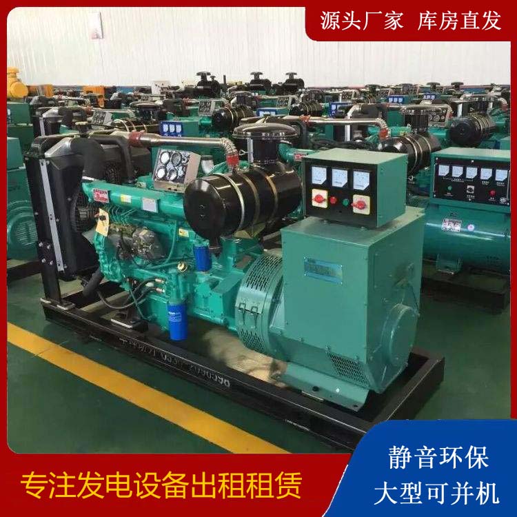 大兴租赁发电机的原理是什么