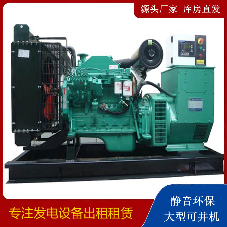 大兴出租发电机 柴油发电机不维护对机器有什么影响