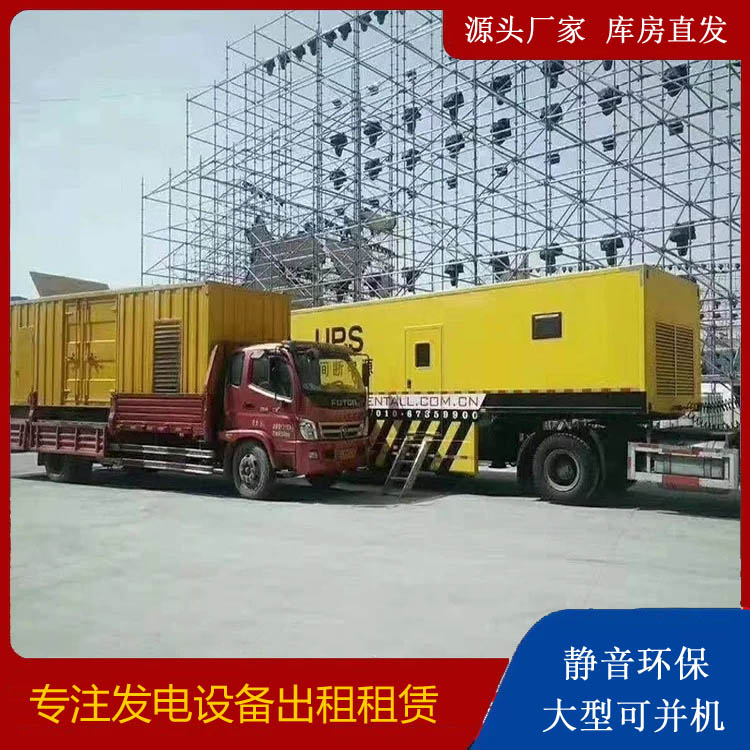 大兴有哪些常见的发电机组输出电压类型？